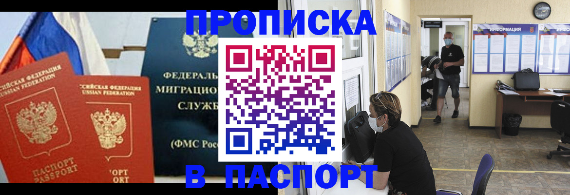 регистрация для дет. сада в Павловске