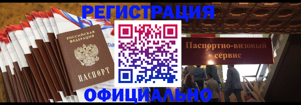 пропишу в квартире в Павловске